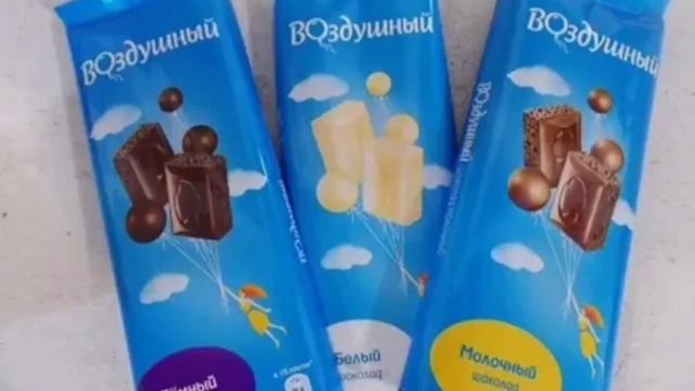 Воздушный шоколад тëмный Воздушный шоколад белый Воздушный шоколад молочный