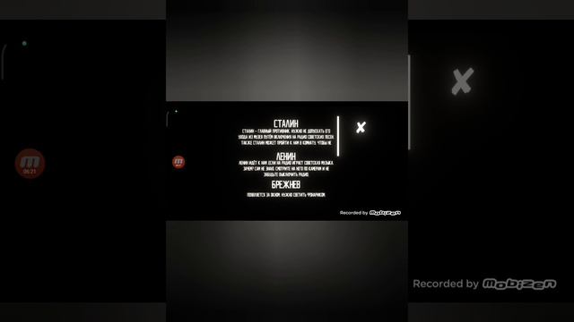 пять ночей со Сталином #4 я морально и физически устал смотреть онлайн