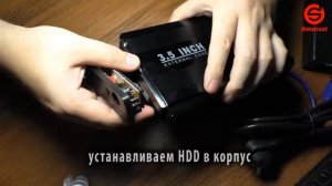 Корпус для жесткого диска 3.5 inch USB3.0 (Часть 2 - Сборка)