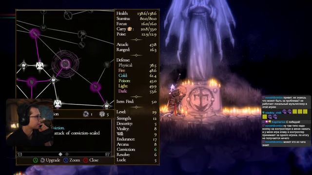 Salt and Sacrifice | Босс The Tireless Exalted | Прохождение игры на PC смотреть онлайн