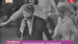 Interview with Johnny Hallyday (Интервью с Джонни Холлидеем)