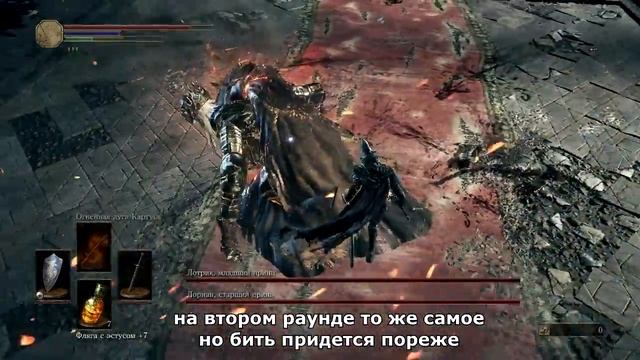 Тупая тактика или как убить | Принц Лотрика смотреть онлайн