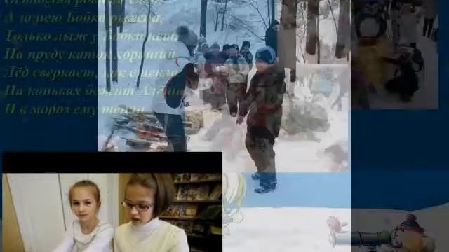 Г.Ладонщиков Зимние картинки смотреть онлайн