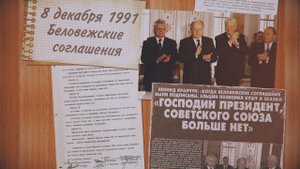 РОССИЯ ВЧЕРА И СЕГОДНЯ (Назад в СССР)