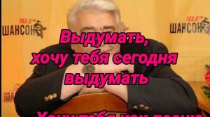 РАДОВАТЬ(Минус) 2