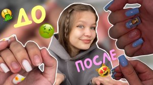НАРАЩИВАНИЕ НОГТЕЙ _ ГЕЛЬ с ВБ _ цветная изнанка в наращивании _ liisssa.a