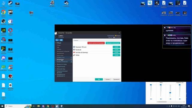 Настройка sheepChat стим от А до Я Звук Озвучивание смотреть онлайн