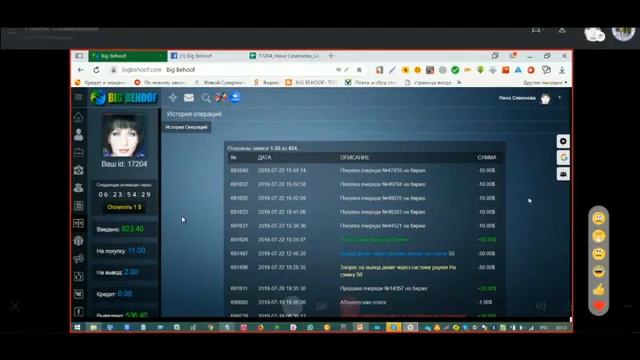 ПРОЕКТ ВЫЗЫВАЕТ ДОВЕРИЕ В СЕТИ Продажа очередей на бирже смотреть онлайн