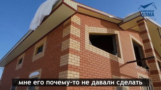 Каменные Дома Регионов отзывы