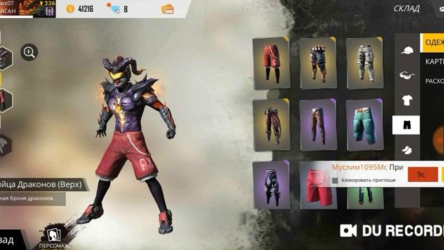 ШОК!!! FREE FIRE ПРОДАЖА АККАУНТА ЗА 600 РУБЛЕЙ смотреть онлайн