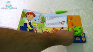 Азбукварик. Всё чиню. Видео-обзор