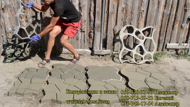 Все формы в одном видео! Часть 2. Садовая дорожка, моя дорожка, круглые камни, дорожку своими рукам