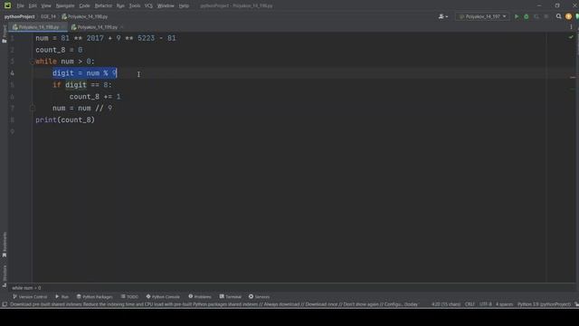 Решение ЕГЭ №14 по информатике | Сборник К. Ю. Полякова №198 смотреть онлайн