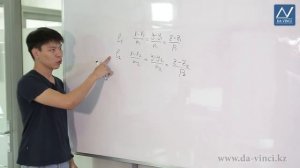 Аналитическая геометрия, 6 урок, Уравнение прямой