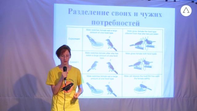 ЛЕКЦИЯ / Светлана Яковлева про интеллект птиц. / смотреть онлайн