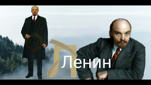 Чтения Страны Советов. Первый Выпуск смотреть онлайн