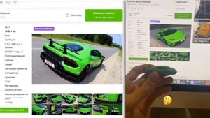 Влад А4 хочет купить ЛАМБОРГИНИ за 15 млн?¿