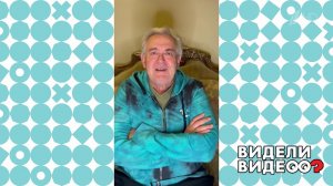 Подари голос: Валли и Юрий Стоянов. Видели видео? Фрагмент выпуска от 27.11.2022