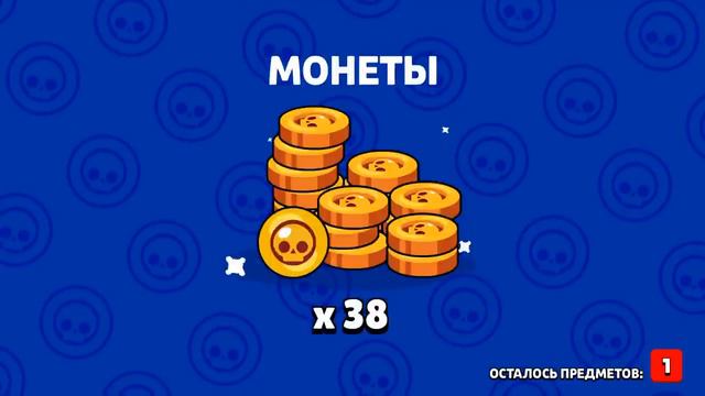 ЧТО ВЫПАЛО С 1000 СУНДУКОВ НА САМОМ НЕВЕЗУЧЕМ АККАУНТЕ В МИРЕ? | BRAWL STARS смотреть онлайн