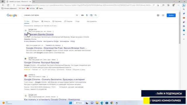 ? НОВЫЙ ПК - Настройка Windows 11 для ИГР! Сделай в первую очередь! Часть 1