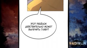 Великий воин своего времени перерождается бедняком через 100 лет 1-50 главы \ озвучка манги