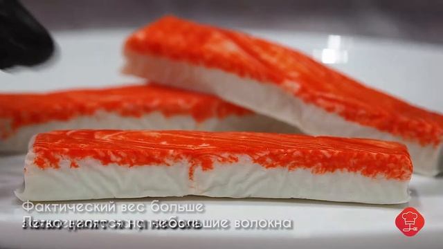 Крабовые палочки «Снежный краб» Санта Бремор