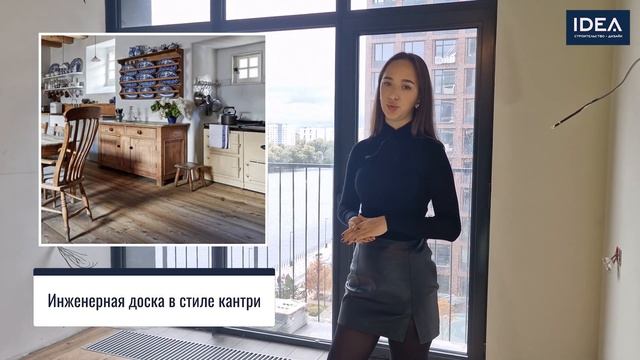 Что такое инженерная доска? Способы монтажа, плюсы и минусы