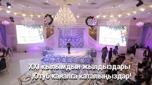 Керемет үн өзгөчө талант Байзак Кубанычбек уулу "Сагындым туулган жер сени"