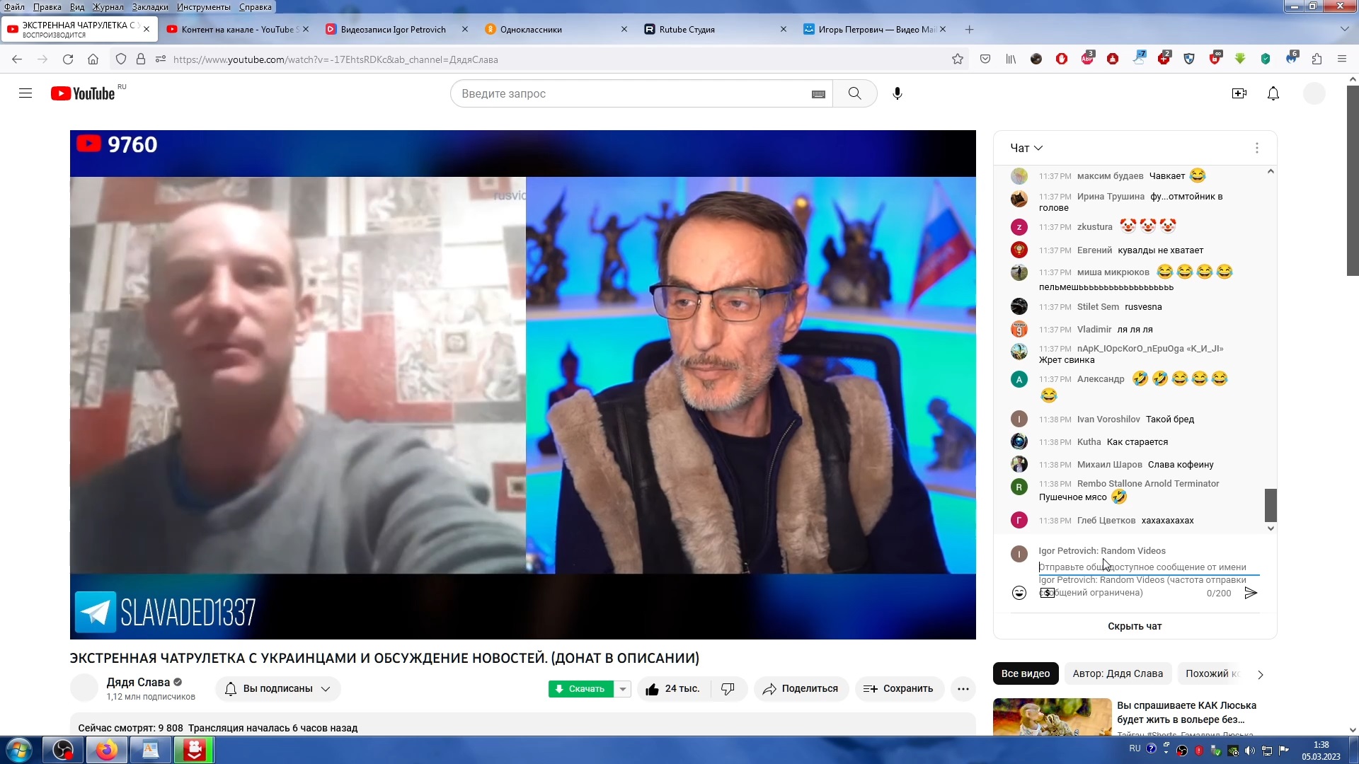 Стрим Дяди Славы,ЧатРулеткаСУкраинцам,УкраинецПроРусских"ЗекиЗаНихВоюют,Русские-Они...",189(04.03.20
