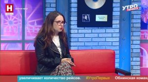 Наталья Головатюк. День рождения Репина | УТРО ПЕРВЫХ