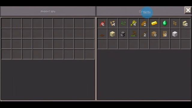 ВЫЖИВАНИЕ В МАЙНКРАФТ ПЕ!! №1 начало... смотреть онлайн