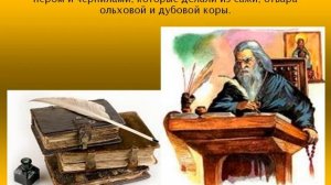 Рукописные книги Древней Руси. Автор Анатолий Чурин