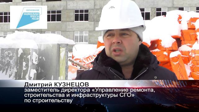 До конца 2021 года в микрорайоне Клестовка появится трехэтажный корпус новой гимназии смотреть онлайн