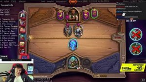 ? ВЫЗЫВАЙТЕ ДУРКУ | SILVERNAME | Hearthstone | БГ | Battleground