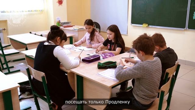 Частная школа полного дня «Школа 3000» в Уфе