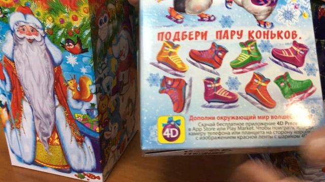 Подарочек - сладкий новогодний подарок в картонной упаковке