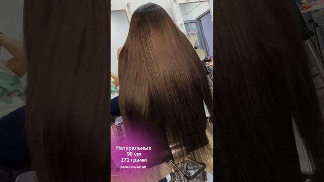 Наращивание волос Таганская смотреть онлайн