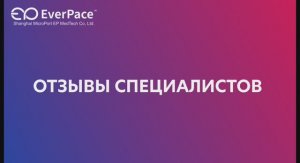 Отзывы аритмологов о технологиях MicroPort EP