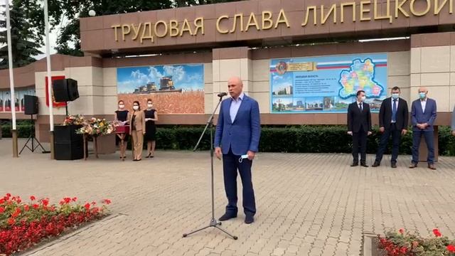 В Липецке открыли обновленную трудовую Доску почета смотреть онлайн