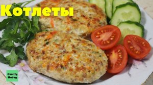 Нереально вкусные и нежные КОТЛЕТЫ | Рецепт приготовления за 20 минут