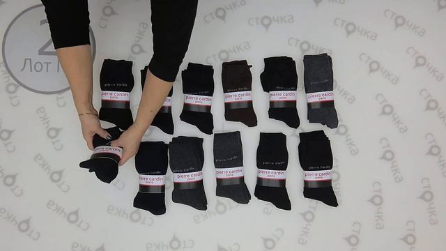 PIERRE CARDIN Mens SOCKS 2, Цена кг : 20.9 евро ,сток одежда оптом смотреть онлайн