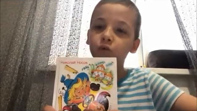 Николай Носов "Приключения Незнайки и его друзей" смотреть онлайн