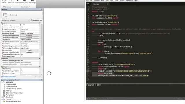 Legantmar Ribbon Python v0.1 (отладка кода)