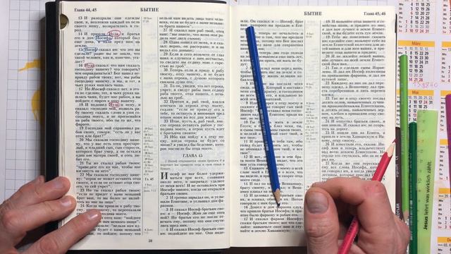 58 І Бытие 44 гл. І Разговор Иуды с Иосифом смотреть онлайн