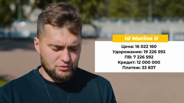 Ипотека 0,1% : Полный список объектов и застройщиков! / Минусы льготной программы!
