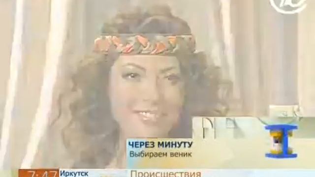 Украшения для волос
