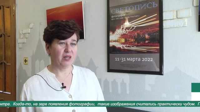 Мастера света и тени