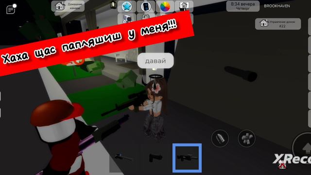 ГОСТЬ 666 смотреть онлайн