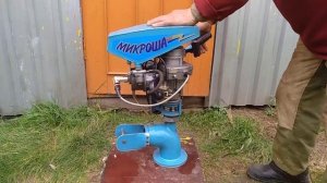 Заводим "Микрошу"