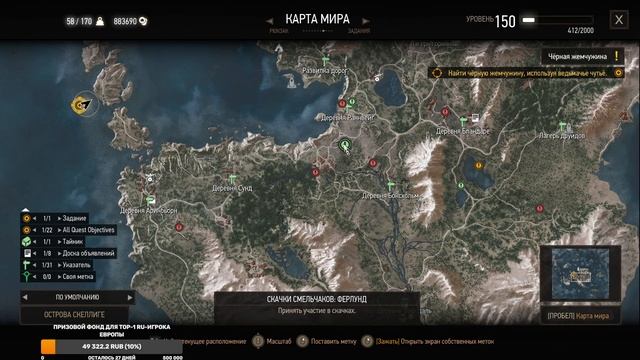 04.07.2023 (1) The Witcher 3. День 14. Новая игра++. Третье прохождение совместно со зрителями смотреть онлайн